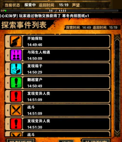 战国末日游戏攻略,新手快速上手,核心玩法深度解析 战国末日游戏攻略,新手快速上手,核心玩法深度解析