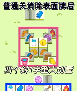 攻略游戏,轻松上手,快速通关 攻略游戏,轻松上手,快速通关