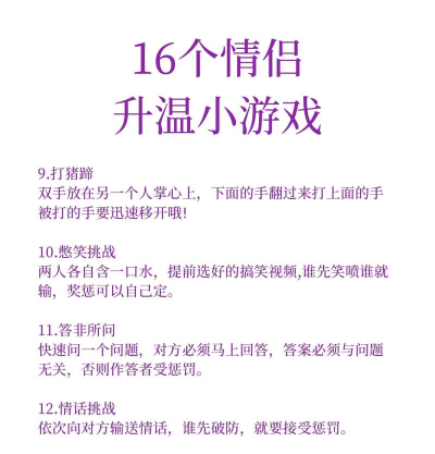 恋爱攻略游戏短评,体验心动瞬间,分享真实感受 恋爱攻略游戏短评,体验心动瞬间,分享真实感受