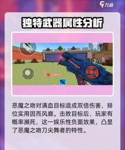 恶魔平板游戏怎么玩,掌握核心规则,快速上手体验 恶魔平板游戏怎么玩,掌握核心规则,快速上手体验