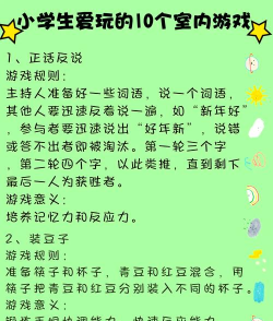 夜夜口语游戏怎么玩,轻松掌握规则,快速提升口语能力 夜夜口语游戏怎么玩,轻松掌握规则,快速提升口语能力