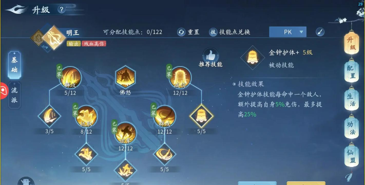 灵山奇缘手游视频,精彩战斗集锦,大神操作教学 灵山奇缘手游视频,精彩战斗集锦,大神操作教学