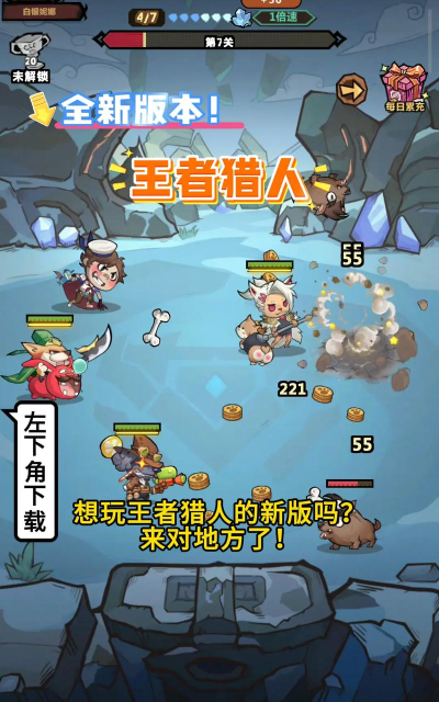 猎人经营游戏怎么玩,掌握核心玩法技巧,快速上手成为顶级猎人 猎人经营游戏怎么玩,掌握核心玩法技巧,快速上手成为顶级猎人