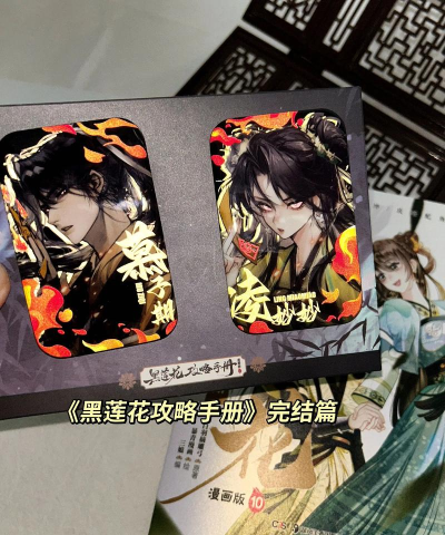 黑莲花游戏攻略,掌握核心技巧,轻松通关无压力 黑莲花游戏攻略,掌握核心技巧,轻松通关无压力