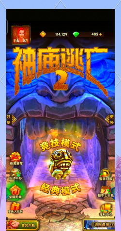 冥河神庙什么游戏,探索神秘冒险世界,体验刺激解谜乐趣 冥河神庙什么游戏,探索神秘冒险世界,体验刺激解谜乐趣