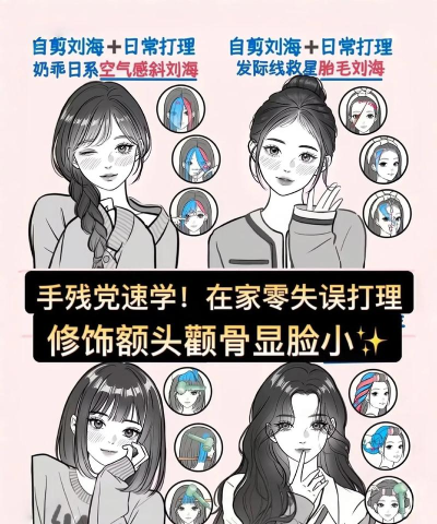 整容游戏app攻略,轻松上手变美秘籍,解锁隐藏玩法技巧 整容游戏app攻略,轻松上手变美秘籍,解锁隐藏玩法技巧