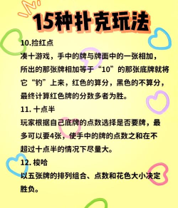 爆七是什么游戏,简单规则介绍,刺激玩法体验 爆七是什么游戏,简单规则介绍,刺激玩法体验