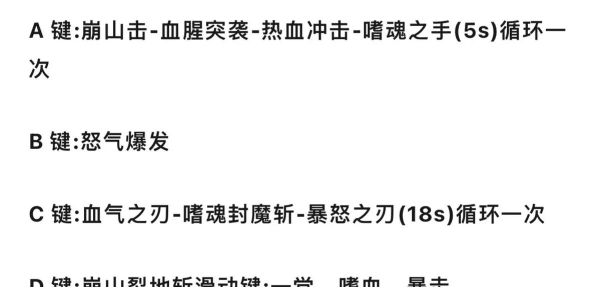 dnf手游几个技能,技能数量与搭配,职业特色与玩法 dnf手游几个技能,技能数量与搭配,职业特色与玩法