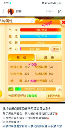 梦幻手游高评分,快速提升战力,轻松获取稀有装备 梦幻手游高评分,快速提升战力,轻松获取稀有装备