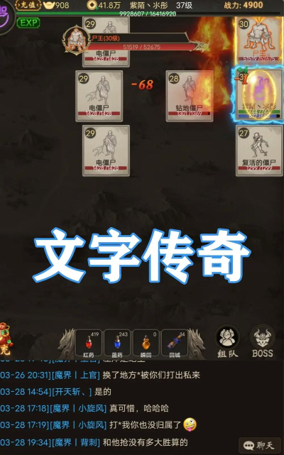 mud手游绝世高手,重温文字江湖,体验指尖武侠 mud手游绝世高手,重温文字江湖,体验指尖武侠