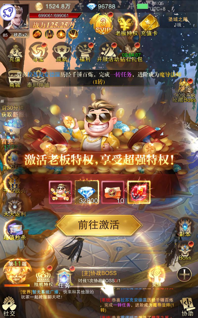 神魔2.0手游sf,重温经典战斗,体验无限资源 神魔2.0手游sf,重温经典战斗,体验无限资源