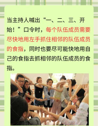 摸脚抓人游戏怎么玩,规则简单易上手,欢乐互动乐趣多 摸脚抓人游戏怎么玩,规则简单易上手,欢乐互动乐趣多