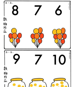 数字是什么游戏图片,数字游戏图片分类,数字游戏图片玩法 数字是什么游戏图片,数字游戏图片分类,数字游戏图片玩法