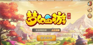 梦幻手游vip客服,专属服务体验,高效解决游戏难题 梦幻手游vip客服,专属服务体验,高效解决游戏难题