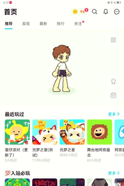 ask可以玩什么游戏,探索互动乐趣,解锁创意玩法 ask可以玩什么游戏,探索互动乐趣,解锁创意玩法