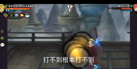 火影手游bug视频,搞笑瞬间盘点,玩家必看合集 火影手游bug视频,搞笑瞬间盘点,玩家必看合集