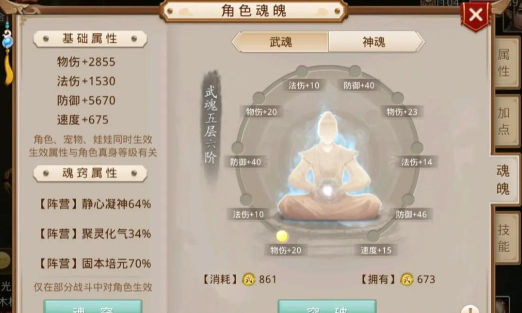 问道手游十一活动,福利狂欢不停歇,精彩玩法抢先看 问道手游十一活动,福利狂欢不停歇,精彩玩法抢先看