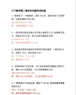 悟空折扣游戏怎么玩,掌握核心玩法技巧,轻松获取超值优惠 悟空折扣游戏怎么玩,掌握核心玩法技巧,轻松获取超值优惠