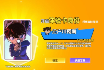 柯南生存游戏攻略,掌握核心技巧,轻松通关无压力 柯南生存游戏攻略,掌握核心技巧,轻松通关无压力