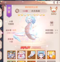 手游天龙唐门加点,提升角色战力,优化技能输出 手游天龙唐门加点,提升角色战力,优化技能输出