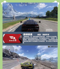 赛车飘风游戏怎么玩,掌握漂移技巧,体验极速快感 赛车飘风游戏怎么玩,掌握漂移技巧,体验极速快感