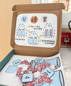 运糖果是什么游戏,简单玩法介绍,趣味挑战体验 运糖果是什么游戏,简单玩法介绍,趣味挑战体验