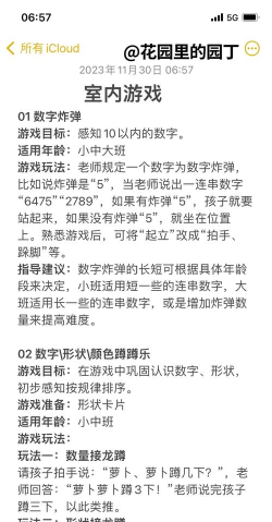 数学传递游戏攻略,轻松掌握核心玩法,快速提升解题技巧 数学传递游戏攻略,轻松掌握核心玩法,快速提升解题技巧
