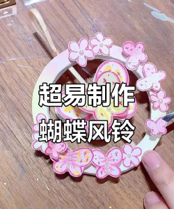 风铃其他游戏怎么玩,解锁隐藏玩法,体验多样乐趣 风铃其他游戏怎么玩,解锁隐藏玩法,体验多样乐趣