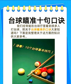 瞄准对方游戏怎么玩,掌握核心规则,轻松上手体验 瞄准对方游戏怎么玩,掌握核心规则,轻松上手体验