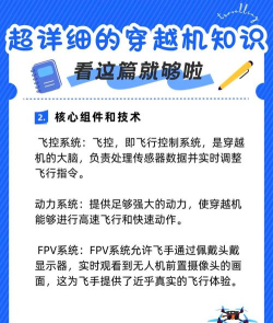 飞机推广游戏怎么玩,掌握核心玩法技巧,轻松赢取丰厚奖励 飞机推广游戏怎么玩,掌握核心玩法技巧,轻松赢取丰厚奖励