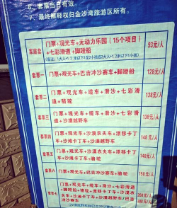 乌克兰机票攻略游戏,省钱购票技巧,轻松规划旅程 乌克兰机票攻略游戏,省钱购票技巧,轻松规划旅程