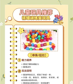 游戏刺猬大王怎么玩,掌握核心技巧,轻松成为高手 游戏刺猬大王怎么玩,掌握核心技巧,轻松成为高手