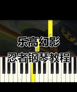 幻影钢琴游戏怎么玩,掌握基础操作技巧,快速上手体验音乐魅力 幻影钢琴游戏怎么玩,掌握基础操作技巧,快速上手体验音乐魅力