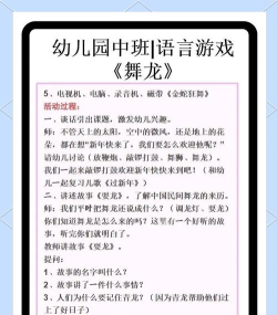 小长龙是什么游戏,玩法规则详解,新手入门必看 小长龙是什么游戏,玩法规则详解,新手入门必看
