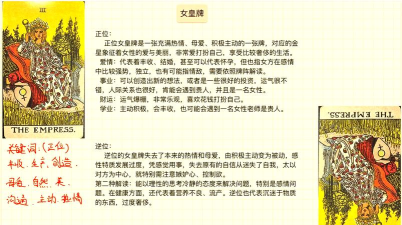 王朝女人游戏攻略,角色养成秘籍,剧情通关技巧 王朝女人游戏攻略,角色养成秘籍,剧情通关技巧