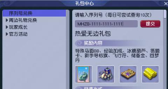 梦幻手游预约码,抢先体验新游,获取独家福利 梦幻手游预约码,抢先体验新游,获取独家福利