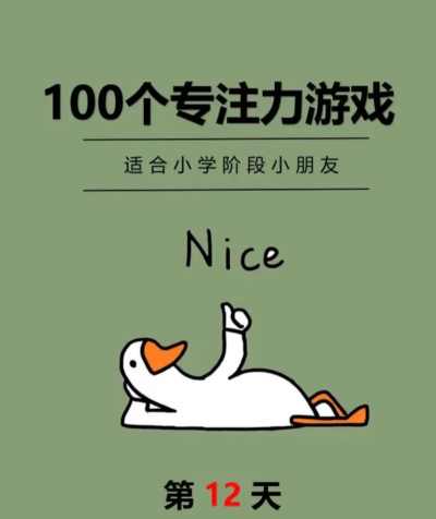 什么游戏不会脑残,锻炼思维与反应,提升认知与专注 什么游戏不会脑残,锻炼思维与反应,提升认知与专注