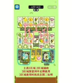 偷奶酪游戏攻略,掌握核心技巧,轻松通关拿高分 偷奶酪游戏攻略,掌握核心技巧,轻松通关拿高分