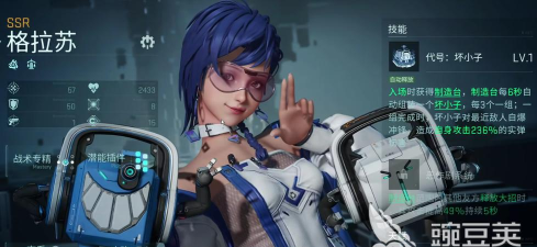 镭明闪击SSR角色强度排行推荐:最强角色选择指南 镭明闪击SSR角色强度排行推荐:最强角色选择指南