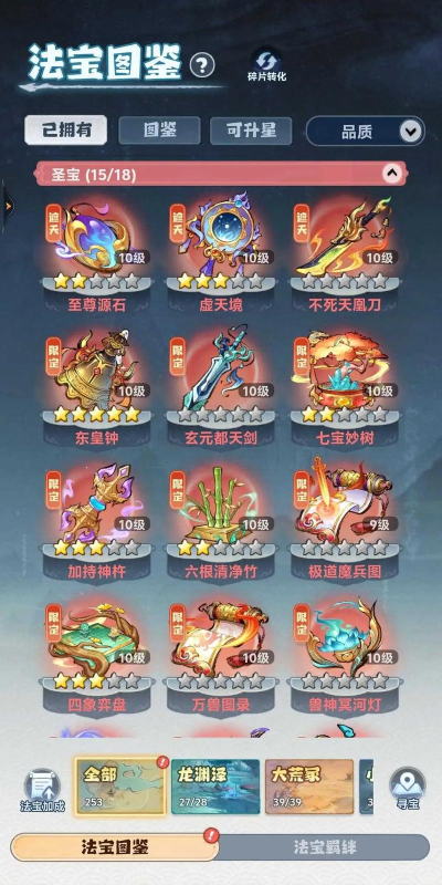 仙界主宰手游攻略,快速上手技巧,制霸仙界必备指南 仙界主宰手游攻略,快速上手技巧,制霸仙界必备指南