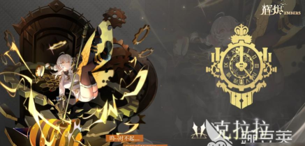 辉烬雷队阵容搭配技巧与实战推荐 辉烬雷队阵容搭配技巧与实战推荐