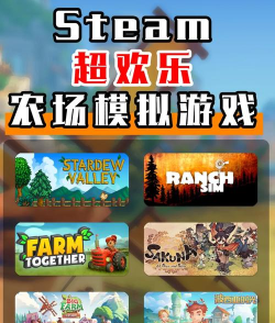 什么游戏最容易种瓜,休闲放松首选,田园乐趣无限 什么游戏最容易种瓜,休闲放松首选,田园乐趣无限