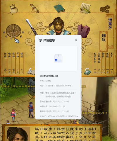 金f是什么游戏,揭秘经典武侠世界,重温江湖恩怨情仇 金f是什么游戏,揭秘经典武侠世界,重温江湖恩怨情仇