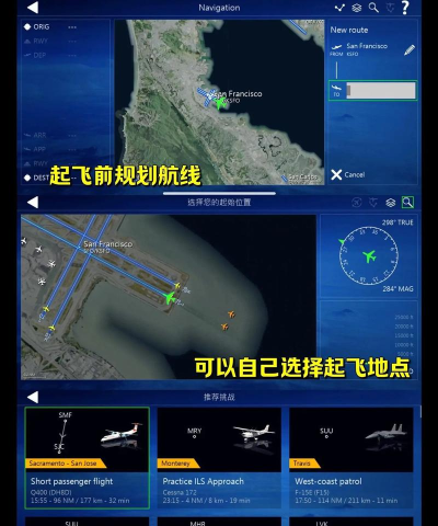 什么游戏能组装飞机,体验飞行乐趣,探索航空奥秘 什么游戏能组装飞机,体验飞行乐趣,探索航空奥秘