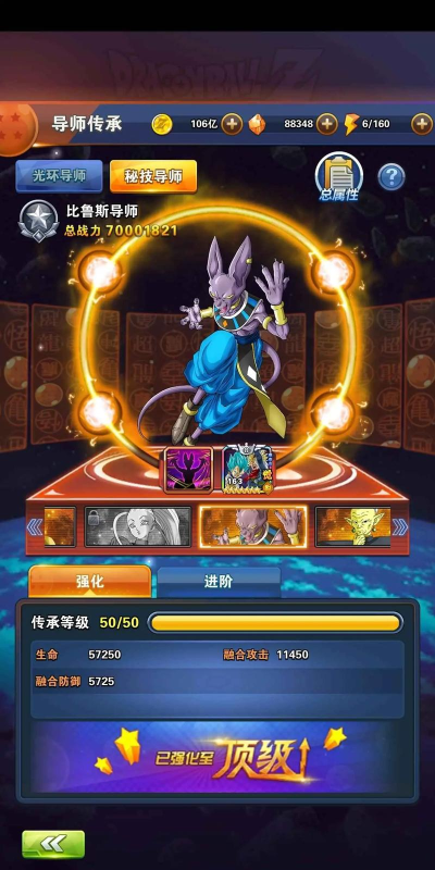 龙珠zsteam游戏怎么玩,掌握核心操作技巧,体验热血格斗快感 龙珠zsteam游戏怎么玩,掌握核心操作技巧,体验热血格斗快感