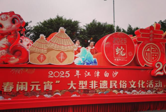 耍龙灯算什么游戏,传统民俗活动,民间节庆表演 耍龙灯算什么游戏,传统民俗活动,民间节庆表演