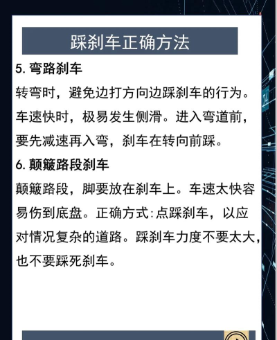 猜刹车游戏怎么玩,掌握核心规则,体验刺激乐趣 猜刹车游戏怎么玩,掌握核心规则,体验刺激乐趣