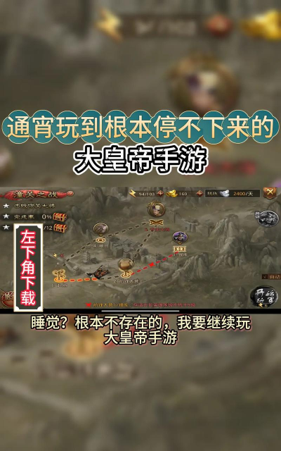 大皇族是什么游戏,揭秘经典玩法,重温热血回忆 大皇族是什么游戏,揭秘经典玩法,重温热血回忆