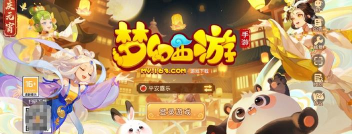 梦幻手游几个版本,回顾经典历程,展望未来新篇章 梦幻手游几个版本,回顾经典历程,展望未来新篇章