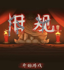 孤儿怨是什么游戏,恐怖解谜新作,玩家扮演孤儿探索真相 孤儿怨是什么游戏,恐怖解谜新作,玩家扮演孤儿探索真相